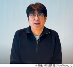木梨憲武「石橋貴明情報!」、活動休止中の相方の様子伝える「ちょっと様子見てきて」