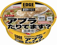 脂たりてる？ 鬼背脂カップ麺、“やりすぎ”で濃厚な豚骨醤油スープ。