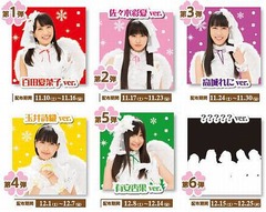 HMVがももクロのCDケース贈呈、ももいろクリスマスキャンペーン実施。