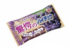 史上初の要冷蔵「ハイチュウ」、ぶどう果汁100％相当の濃厚な果汁感。