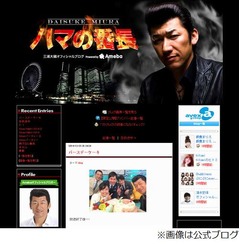 “番長フレーム”に深刻な事情「右は肘が伸びないし、曲がらない」。