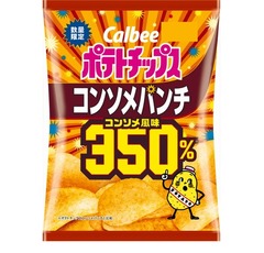 “史上最高レベル”の超濃厚「ポテトチップス コンソメパンチ350％」コンビニ先行で