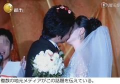 代理の“新婦”で披露宴開催、急遽参加できず妹がウェディングドレス。