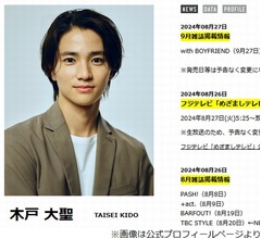 「ネクストブレイク俳優1位」木戸大聖、“大物俳優たちとのゴルフ”が憩いの場