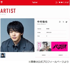 中村倫也が“モロさん”絶賛「モロ先輩すごいっす」