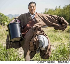狂言×歌舞伎×映画トップ共演「花戦さ」特報