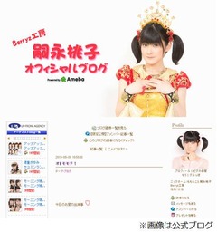 トムとももちは“オトモモチ”「まったくトムったら照れちゃって〜」。
