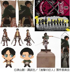 エレン&リヴァイのクッション、8等級の「進撃の巨人」一番くじ。