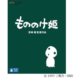 「もののけ姫」BDが好スタート、宮崎駿監督作では3年5か月ぶりTOP3。