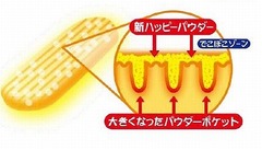 “ハッピーパウダー”を改良、ハッピーターンのパウダー量もアップ。