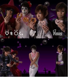 ミスドハロウィーンに金爆参戦、樽美酒がハローキティに“変身”も。