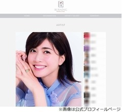 来年50歳の内田有紀、老眼に「めっちゃなってる。全然見えない」