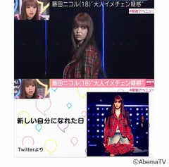 にこるん“大人イメチェン”の裏側明かす