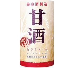 養命酒製造が“美容系”の甘酒