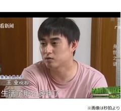 「息子がハンサムすぎる」とDNA鑑定、結果は…