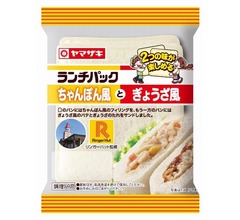 リンガーハットの人気セット、「ランチパック」で表現