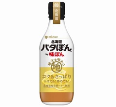 ミツカン220年の歴史の中で最難関、“味ぽん×バター”の「バタぽん」誕生