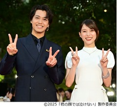 芳根京子が2度目レッドカーペット「楽しかった!」、高橋海人は初「記念すべき日に」