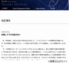 “氷上の哲学者”町田樹がスケーター引退