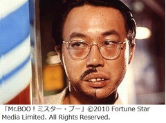 5週連続で広川太一郎版Mr.BOO、懐かしの“傑作”テレビ吹替版を放送。