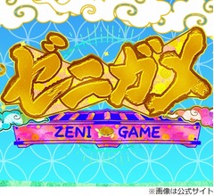 毎日放送のバラエティ番組にBPO「放送倫理違反があった」、業者の“仕込み”を放送