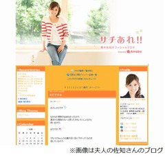 ヤクルト青木宣親外野手に第1子「新しい命の誕生に立ち会えて非常に感激」。