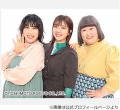 3時のヒロイン、バンドマンを糾弾「世の女を傷つけてるんですよ！」でも…