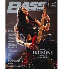 IKUZONEさんがゆかりの雑誌に、「ベース・マガジン」で表紙&特集。