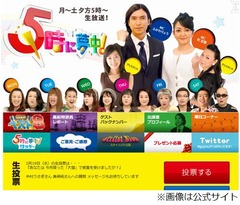 岡本夏生“ひるおび天気”批判「ぶっさいくなヤツがモタモタモタモタ」。