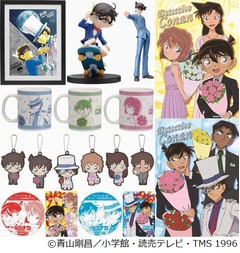 貴重な“コナン声優対談CD”も、連載20周年記念のセガラッキーくじ。