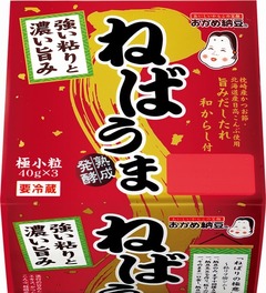 強く粘〜る「ねばうま納豆」、ダブルのうまみ成分で“濃い”旨み。