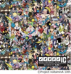 ノイタミナOP/ED50曲を一気に、ノンストップMIXアルバムの収録曲発表。