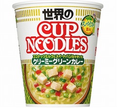 “世界のカップヌードル”から「スパイス香るクリーミーグリーンカレー」