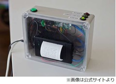 写真を“説明する”カメラ開発、被写体の情報を文字にして出力。