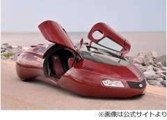 脚光浴びる“未来感満載の車”、価格は約980万円から約3000万円。