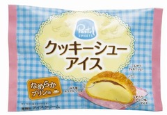 「なめらかプリン」がアイスに、監修のパステルと同じカラメル使用。