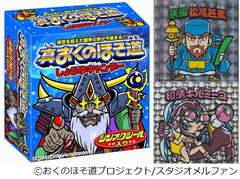 「ラーメンばあ」テイスト再び、20年ぶり描き下ろしのシール付き菓子。