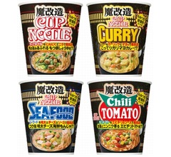 日清食品が自ら“魔改造”、もつ鍋風にもんじゃ風など「魔改造カップヌードル」発売