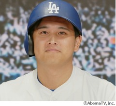 大谷翔平選手の“そっくりさん”大谷似翔平の素顔に川崎宗則驚く「何刀流してるの！？」