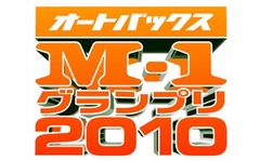 笑い飯が最後の「M-1」王者に、9回目の決勝進出で悲願成就。