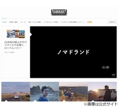 アカデミー賞作品賞は「ノマドランド」、受賞作まとめ