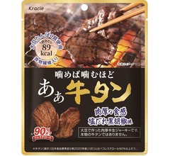 肉厚半生ジャーキー「あぁ牛タン」、弾力と風味を大豆で再現