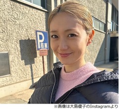 大島優子が新年の挨拶、2024年は「実は大好きな祖母が天国へ旅立ちました」と報告