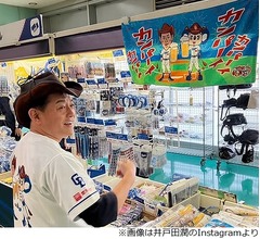 井戸田潤“芸能界に入ってよかった”と思った仕事「土佐犬に乗っかられて、すごい腰を…」