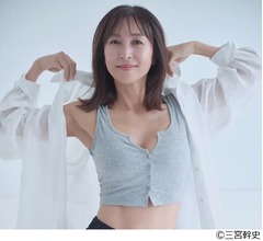 “伝説”かとうれいこ、26年ぶりグラビア帰還「私なんかでいいのかな?」