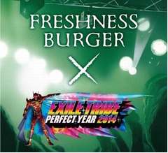 “三代目JSBバーガー”発売へ、フレッシュネスとEXILE TRIBEがコラボ。