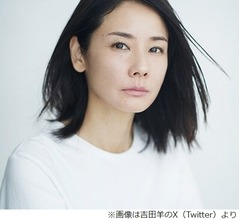 吉田羊、三谷幸喜から「横顔だけ褒めてもらえる」
