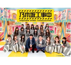 乃木坂46のレギュラー番組、3年ぶり製品化