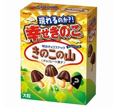 “幸せきのこ”入りの特別な「きのこの山」