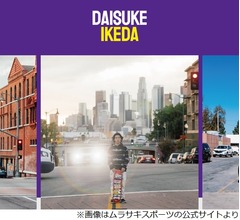 “台湾でビルに落書き”プロスケートボーダーの池田大亮が活動自粛